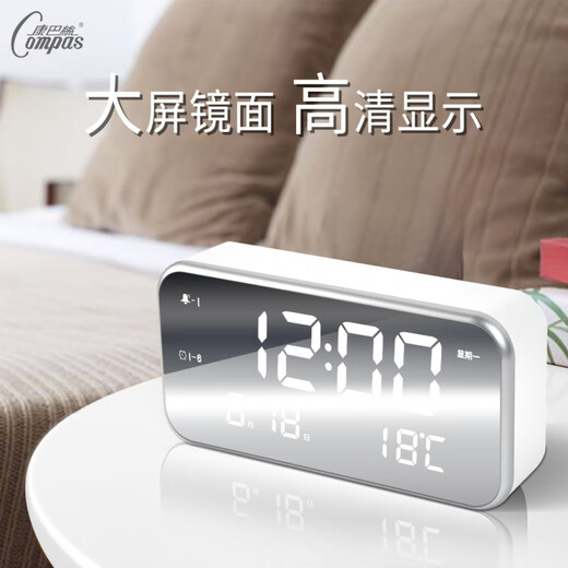 Kangbas Intelligent Silent Electronic Clock Bedside Bedside LED Creative Luminous Desktop Alarm Clock for Students Elegant Silver-Flagship Edition 22cm