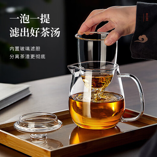 YIHUTEA Teapot Glass Teapot Glass Tea Set Tea Water Separation Teapot Glass Kettle Insulation Heating Tea Maker One Pot 2 Cups 650ML Teapot