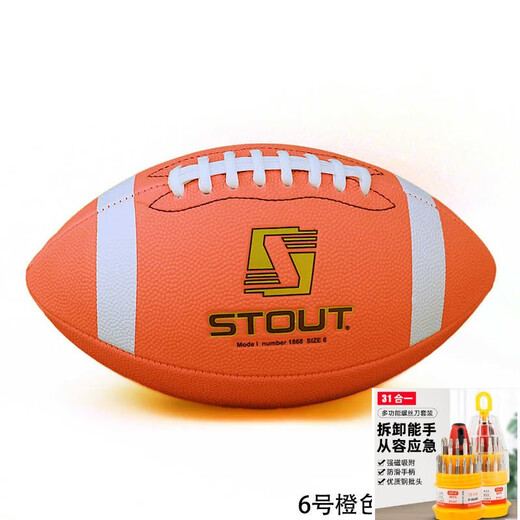 Carruner American football waist flag touchdown number 3 children's number 6 9 pink blue yellow color NFL wear-resistant training ratio upgrade model light brown 16836 ball
