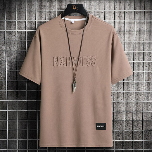 La Hailan Home Hla Hla ISSE ICE SIMM Herren-Kurzärmel-T-Shirt im Sommer Dünne einfache Stahlbriefe Halbärmelige losen Trend 829 Weiß M _ (ca. 90-110 Jin [Jin ist gleich 0,5 kg] kann getragen werden)