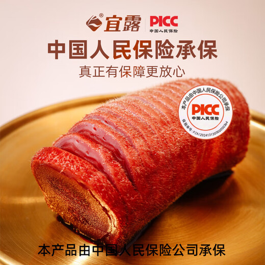 
Yilu Plum Blossom Fresh Deer Antler 100g first stubble with blood, whole piece of wine, cut into pieces, soaked in wine, source direct delivery