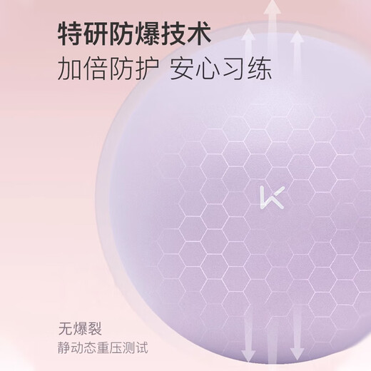 Keep Mini Yoga Ball Pilates Small Ball Adult Special Fitness Ball Explosion-proof Thickened Pelvic Floor Muscle Pregnant Women Mini Yoga Ball Asakusa Green 25cm