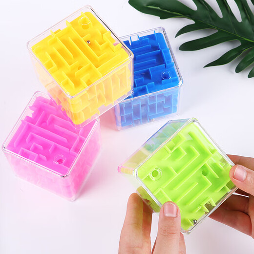 予轩灵琢玛六面闯关迷宫走珠玩具3d立体魔方球 男女孩3-6岁儿童创意礼物 2个装[黄色+绿色]