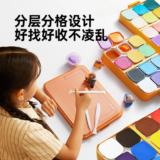 美乐童年胶囊粘土超轻粘土36色无毒幼儿园专用儿童彩泥超轻黏土