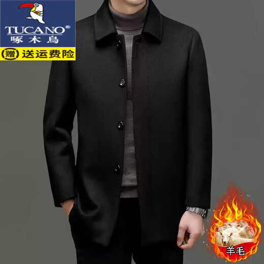 啄木鸟（TUCANO）冬季新款大码男士羊毛大衣中长款爸爸装羊毛呢子中老年加厚外套男 2316灰色（春秋款） 常规 M 建议100-125斤