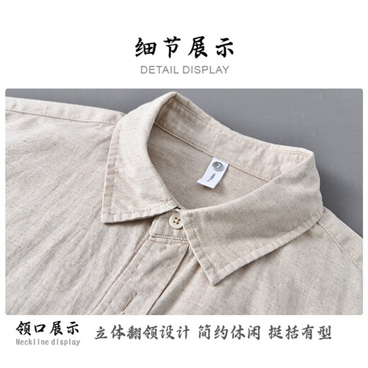 罗蒙（ROMON）亚麻长袖衬衫男士休闲宽松日系夏季薄透气棉麻白衬衣卡其色L