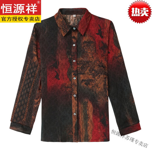 Hengyuanxiang Mutter Sommermode-Seidenhemd für Frauen, modische dünne lose lose lose und ältere Frauen mit großer Größe 848 Red + Top Ten Damen-Kleidungsmarken XL schlägt 90-105jin vor [Jin gleich 0,5 kg]