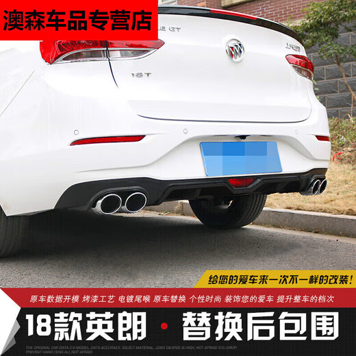 Qianchijia convient à Buick 18 Modèles 19 Modèles New Yinglang Arrière de la lèvre arrière Modification 1517 Yinglang Arrière surround Spoiler peint 1517 Yinglang Remplacement de Black Silver Red