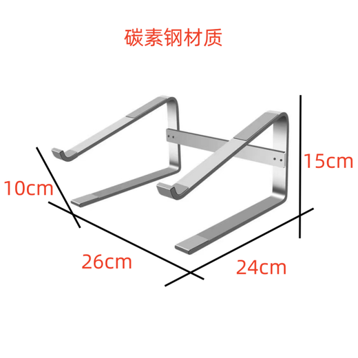 Keyman laptop stand radiator carbon steel game notebook elevated support bracket suspended office portable storage carbon steel-thickness 3mm suitable for 10-16 inches black