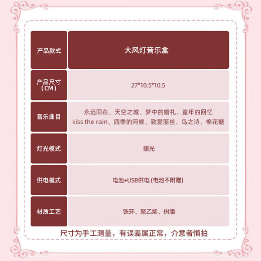 
Wanhuo Music Box Girls Birthday Gift Girls 7-14 Years 10 Children's Toys 8-12 Years Music Box Girls Girls
