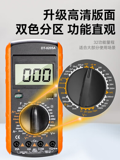 
Niuxiang multimeter digital high-precision fully intelligent anti-burning universal meter electronic and electrical special household set DT9205A black fully automatic set DT9207