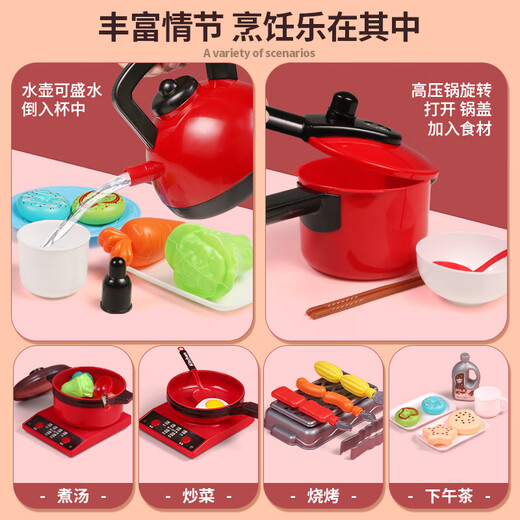 
Youqi Children, Boys and Girls Early Education Toys Kitchen Playing House Simulation Fruit and Vegetable Kitchen Set Birthday Gift Parent-Child Interaction Playing House Simulation Kitchenware 52-piece Set