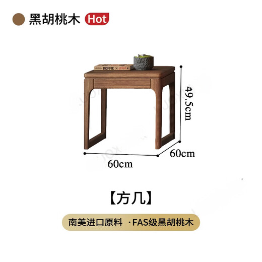 简约理想边几沙发旁边置物架桌子小桌子小茶几侧边柜角柜客厅家用角几 方几【600*600*495】W9901