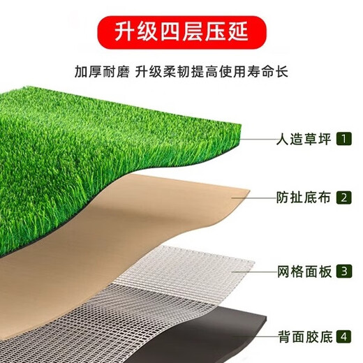 Qingya awning silencer mat simulates fake lawn silent artifact anti-drip rain sound roof air conditioner outdoor unit noise-cancelling sound insulation cotton (2 meters wide * 3 meters long) 4cm anti-aging warranty