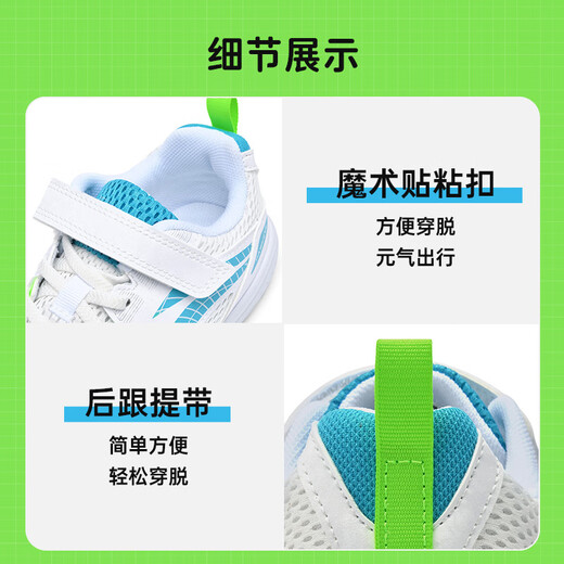 Li Ning (LI-NING) table tennis shoes children's Hawkeye 2.0 breathable shock-absorbing professional competition training sports shoes 34