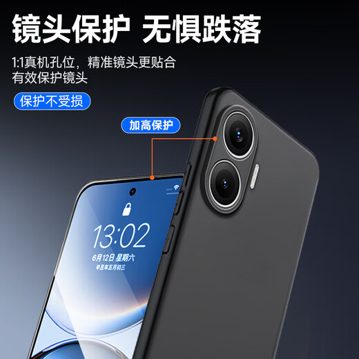 酷乐锋【肤感|抗指纹】适用红米Turbo4 pro手机壳小米Redmi 手机套镜头全包超薄磨砂背壳软壳男女黑色