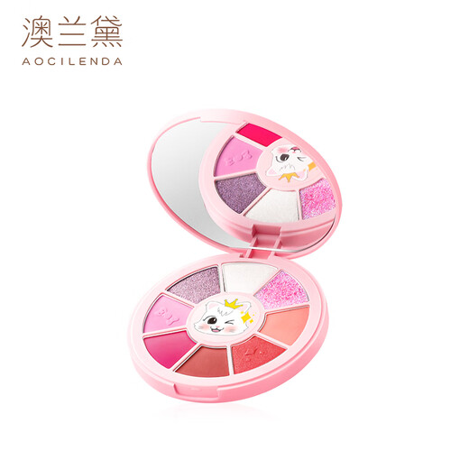 澳兰黛（AOCILENDA）儿童化妆品无毒套装女孩眼影口红指甲油彩妆小朋友舞台六一节日 儿童星愿八色眼影盘【赠刷子】