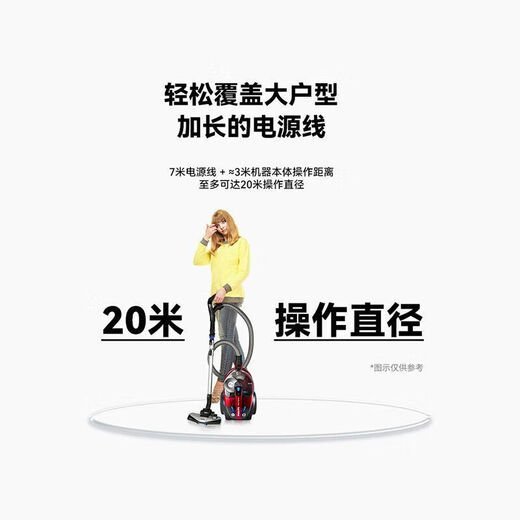 
Philips (PHILIPS) vacuum cleaner FC9735 high suction power carpet light sound mite removal dog hair small FC8632 FC9735 standard + filter [remote control handle]