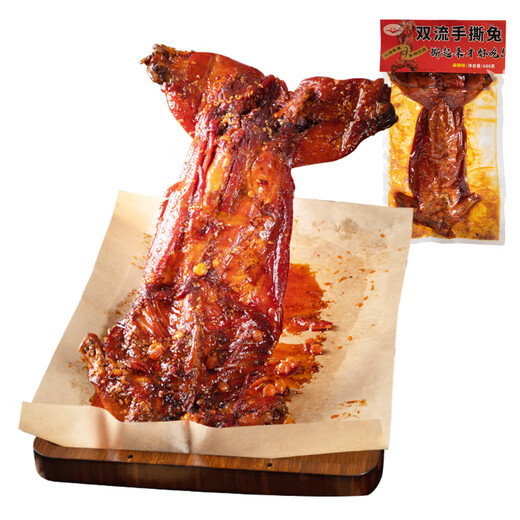 Luguan shuangliu picante atado a mano todo coneño 688g sichuan chengdu bocadillos estofados estofados