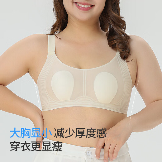 
VIILAISH jelly rubber strips, ultra-thin bra without steel rings, fat mm large size underwear, thick and thin bra, sexy top-supporting underwear, 6621 models, buttery white 90D /95ABC XXL 145-165Jin[Jin equals 0.5 kg]