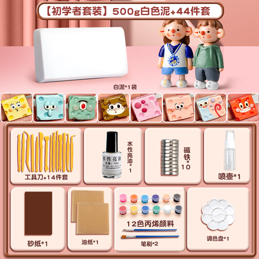 Meiji Wanshi Plastikton Set handgefertigtes DIY-Material Pack Kinderspielzeug Studenten handgefertigt weiche Ton Plastik