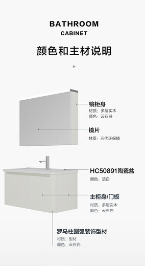 
Hengjie bathroom cabinet 6210A bathroom cabinet 6210 mirror 80