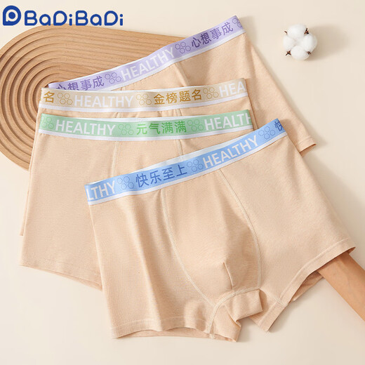 Badibadi Interior para niños adolescentes adolescentes de algodón de algodón puro algodón A de 10 a 15 años de edad de niños grandes niños grandes cuatro esquinas sin pp pantanos cortos 9928 combinación [traje de algodón color] 4 tiras 175 L [circunferencia de la cintura 68 sugiere 90-120 jin [Jin equivale a 0.5 kg]]]