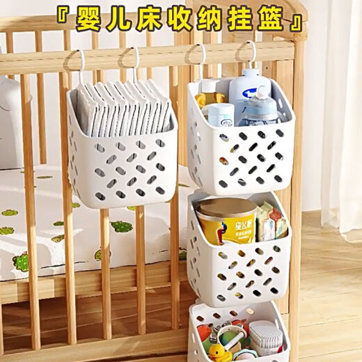 卡汐沐床边挂篮宝宝床头尿布尿不湿收纳盒床围栏收纳袋婴儿床挂收纳挂袋 质朴粉【1个装】可以挂 可挂儿童床边