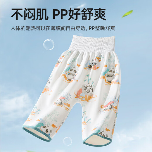 
Betas diaper skirt men and women diapers baby breathable diapers training can wash pad waterproof urine insulation artifact Panda Song-diaper [360 protection 1 piece [suitable for 3-8 years old] 24-50Jin [Jin equals 0.5 kg]