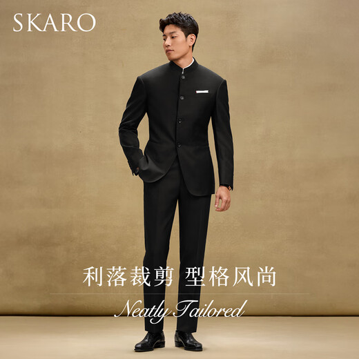 SKARO new Chinese style wool tunic suit male groom wedding high-end retro stand-up collar suit black SKV1011A (two-piece set) size 48 top and trousers size please note
