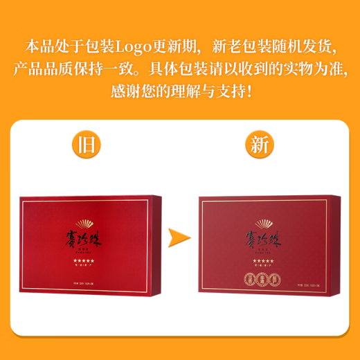 八马茶业乌龙茶赛珍珠五星 铁观音浓香型特级200g礼盒装茶叶端午送礼