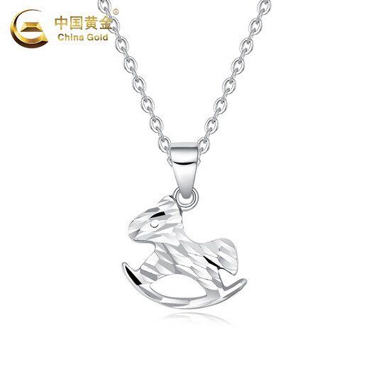 China Gold (CHINA GOLD) Platinum Necklace pt950 Trojan Horse Platinum Pendant Pendant Women's Valentine's Day Birthday Gift Year of the Horse Zodiac Year Gift Platinum Trojan Horse Pendant Free Silver Chain
