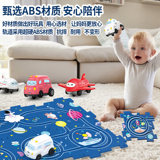 Pointe de puzzle pour enfants Transport urbain DIY Assemblé électrique Car Boy and Girl Toy Gift 16 pièces (pièce simple 14 * 14cm) Style de la ville
