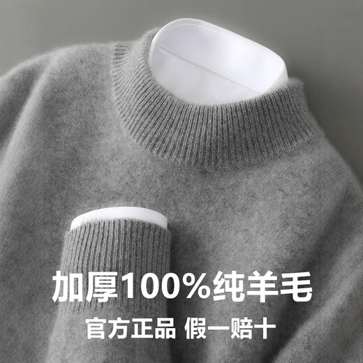 夸梦100%纯羊毛衫男加厚秋冬季半高领软糯宽松套头针织打底衫男士毛衣 黑色 XL 【150-170斤】