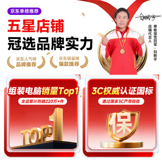 Navigator i5 12400F/13400F/14600KF/13700F/14700KF Assembly Computer Desktop Console Game Design No Graphics Card E-Sports Barebone DIY Assembly Machine 2 i5 12400F丨16G丨512G M.2