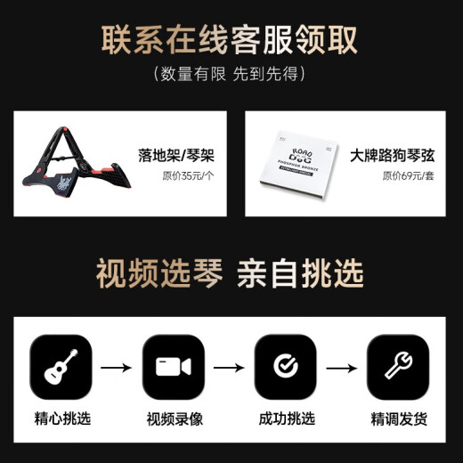 麦杰克MAGIC民谣吉他繁星系列男女初学者吉他云杉面单吉他成人单板吉他 云杉面单AC-10BS 原声款