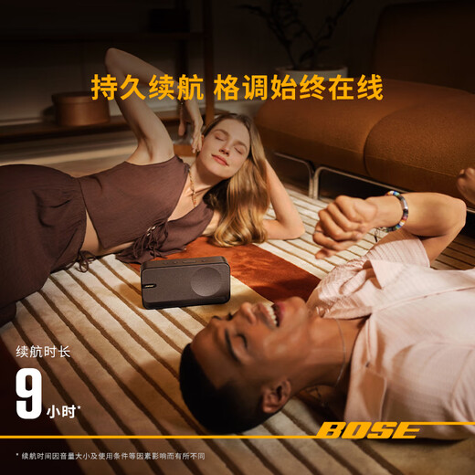 Bose SoundLink Home 蓝牙扬声器–暖木 无线蓝牙音响 mini升级版 居家艺术音箱