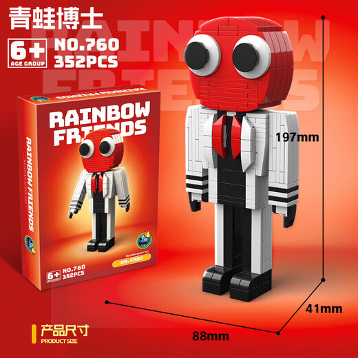 
Rainbow friends building blocks assembled rainbow friends boy monster play 757 green 376 particles