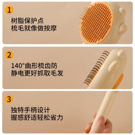 Hanhan Paradise Cat Comb Comb Brush Dog Cat Hair Comb Cleaner Pet Supplies Cat Special Hair Remover X