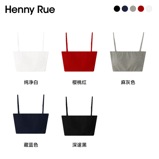 Henny Rue tube top bra women's anti-exposure one-piece summer solid color pit strip removable spaghetti straps anti-slip beautiful back bra pure white M