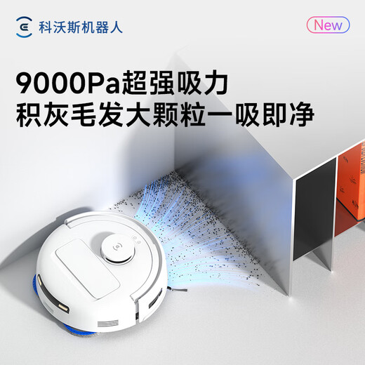 科沃斯地宝mini扫地机器人扫拖一体自动洗抹布全自动智能家用 紫色