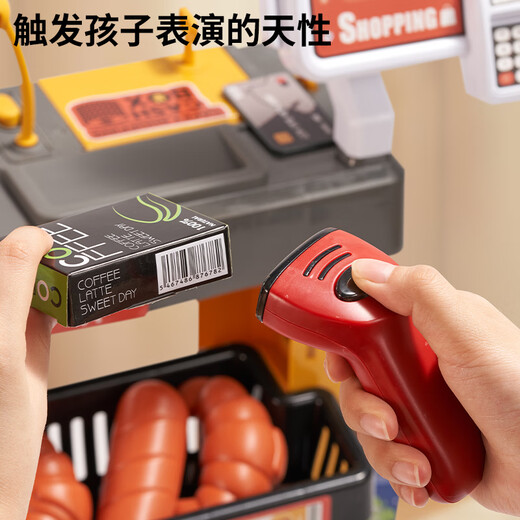 Xinge Children's Toys Simulation Small Supermarket Combination Playing House Multi-fonction Panier de magasin
