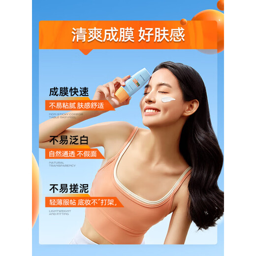 Mistine Suncreen Thaïlande Small Yellow Hat Isolement facial Ultraviolet Suncreen Milk Mâle et femmes Étudiants Military Training Outdoor 2025 Nouvelle version [25 Version thaï - Protection solaire n ° 1] petit chapeau jaune 40 ml