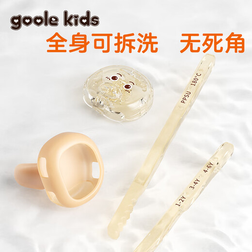 GOOLE KIDS CHIPSTICKS ENFANTS 2-3-3 ans Formation TRACHING TRAPHESS