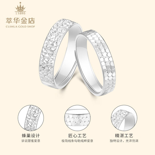 Cuihua Platinum Shining Honeycomb Ring for Girlfriend and Wife Valentine's Day Gift Birthday Gift Confession Wedding Gift Female Ring (Total Weight Approximately 5g)