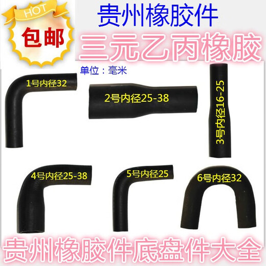 丽田东风140/153解放江淮货车轻卡农用车富华桥挂车刹车皮碗分泵皮膜 3号实惠型3519G皮膜  1个