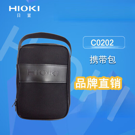 HIOKI Daily Multimeter/High Precision Digital Multimeter 4-bit and Half Multifunction L9207-10 Line