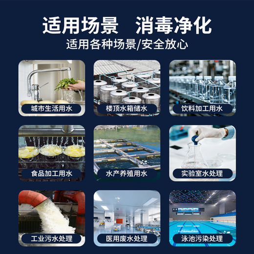 Feili stainless steel water tank self-cleaning sterilizer built-in industrial ozone sterilization domestic fire water tank SCII type external water treatment ozone generator equipment built-in WT2A double explosion cylinder (water treatment capacity 50/90 tons) body 304 stainless steel