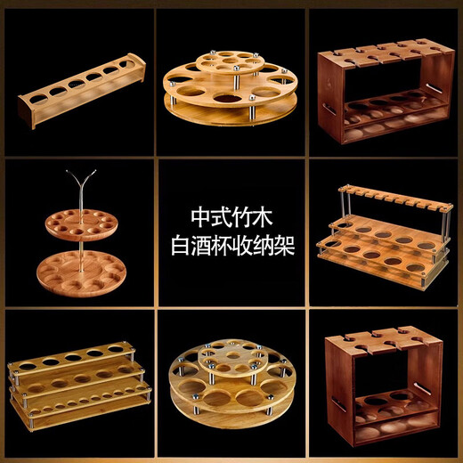 MARTIGUES household liquor cup divider storage bamboo rack creative wine storage wine rack wine glass storage anti-corrosion and durable 10 pots 10 cups goblet rack