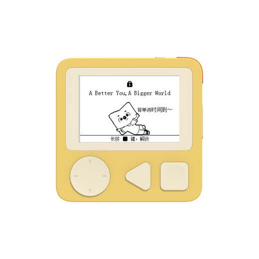 New Oriental Vocabulary Pro Vocabulary T2 eye-protecting ink screen word machine English word card portable word machine primary school junior high school high school college level 4 and 6 700+ word book third generation pro yellow (free lanyard + protective cover)